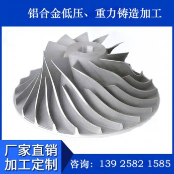 贵阳铝铸造
