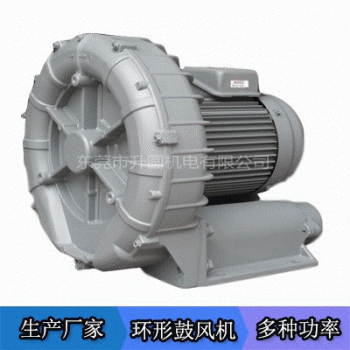 福建全风环型高压鼓风机专业生产商