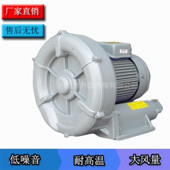 福建环型高压鼓风机专业生产商